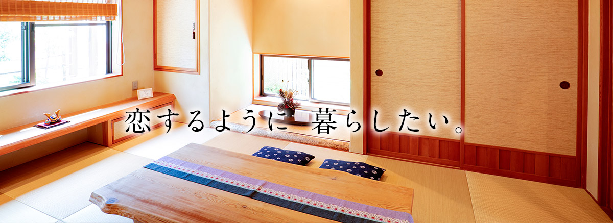 浜松リフォーム リノベーションのアトリエ花みずき 浜松 磐田 湖西 浜松リフォーム リノベーションのアトリエ花みずき 浜松 磐田 湖西