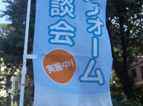 SH3J1086
