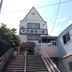 掛川駅