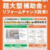 こどもエコ