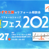 20250727バナー_アートボード 1